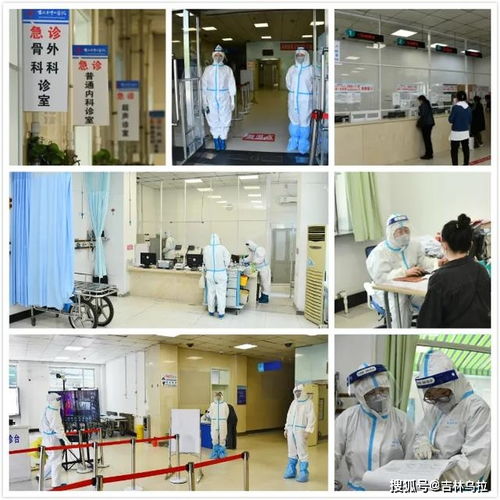 吉林市中心醫院門診延時服務全面啟動，便捷醫療服務溫暖人心