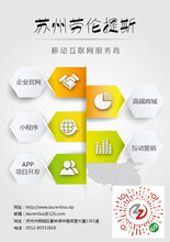 河北金海博環(huán)?？萍?當(dāng)“互聯(lián)網(wǎng)+”讓水處理不再沾泥帶水